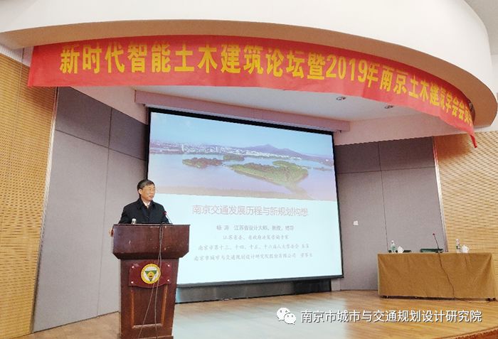 交通規(guī)劃,交通設(shè)計(jì),城市規(guī)劃,道路規(guī)劃,咨詢規(guī)劃設(shè)計(jì)研究院-南京市城市與交通規(guī)劃設(shè)計(jì)研究院股份有限公司