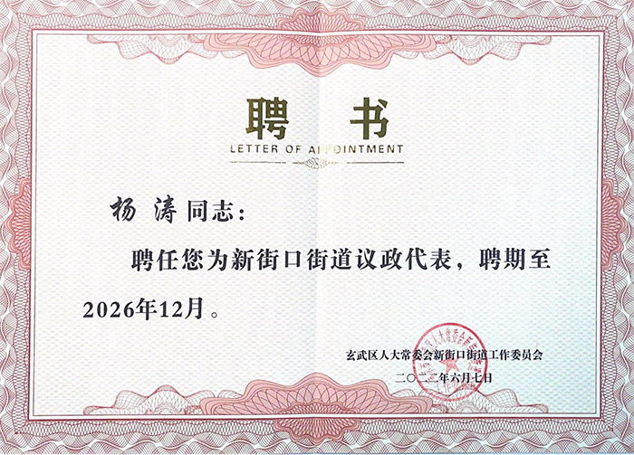 交通規(guī)劃,交通設計,城市規(guī)劃,道路規(guī)劃,咨詢規(guī)劃設計研究院-南京市城市與交通規(guī)劃設計研究院股份有限公司