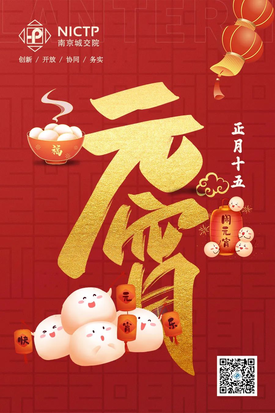 交通規(guī)劃,交通設計,城市規(guī)劃,道路規(guī)劃,咨詢規(guī)劃設計研究院-南京市城市與交通規(guī)劃設計研究院股份有限公司