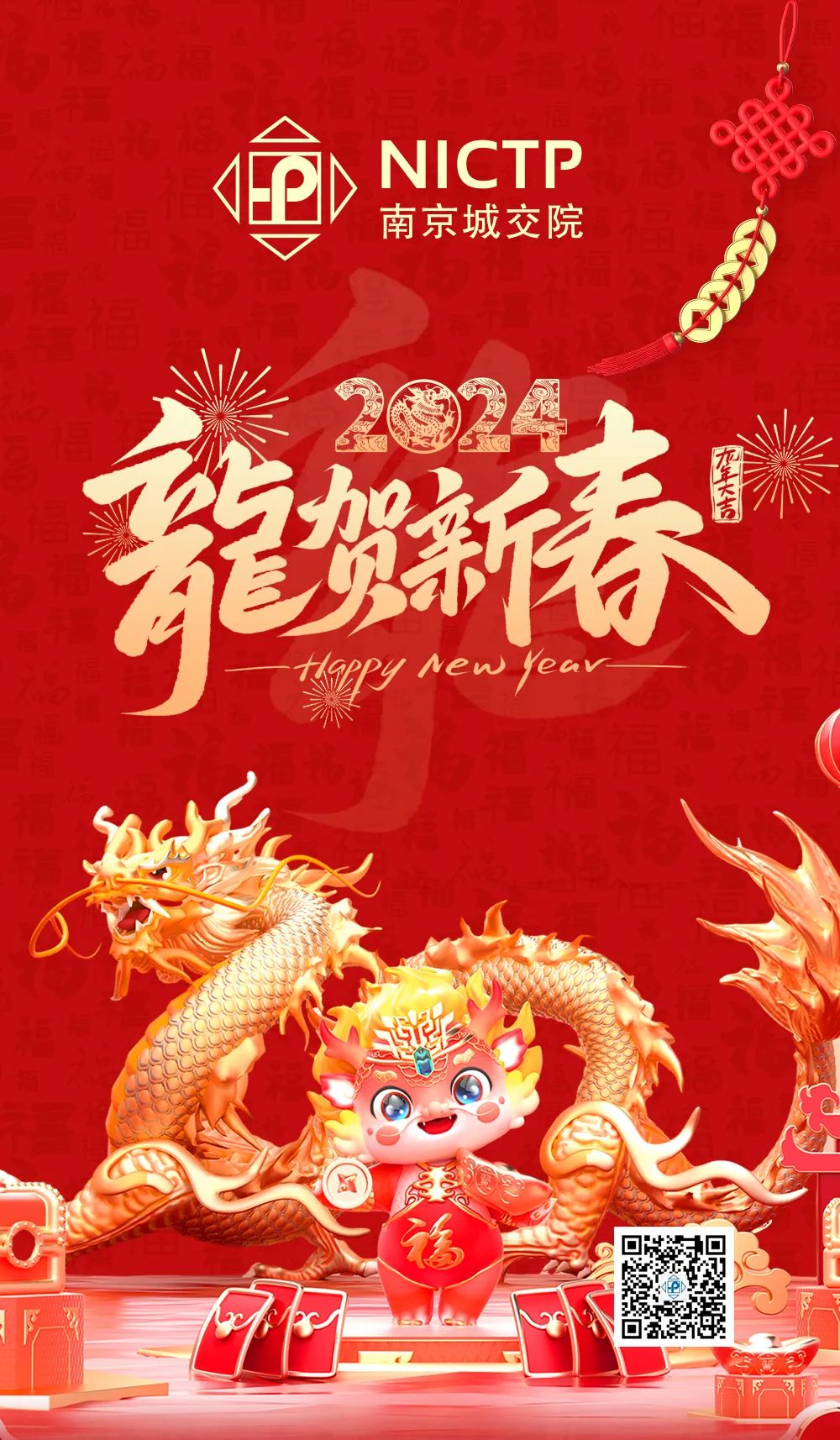 交通規(guī)劃,交通設(shè)計(jì),城市規(guī)劃,道路規(guī)劃,咨詢規(guī)劃設(shè)計(jì)研究院-南京市城市與交通規(guī)劃設(shè)計(jì)研究院股份有限公司