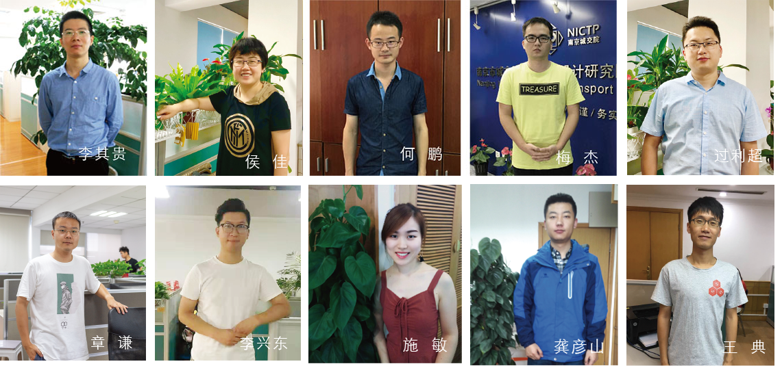 交通規(guī)劃,交通設計,城市規(guī)劃,道路規(guī)劃,咨詢規(guī)劃設計研究院-南京市城市與交通規(guī)劃設計研究院股份有限公司